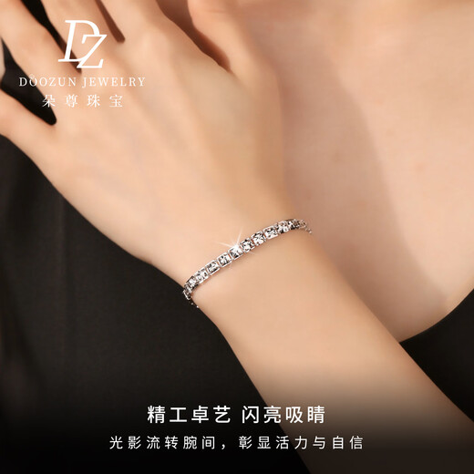 Duozun platinum bracelet for women new pt950 platinum wide version rice bracelet shining star bracelet platinum bracelet for women 7.35g/length 16-19cm adjustable