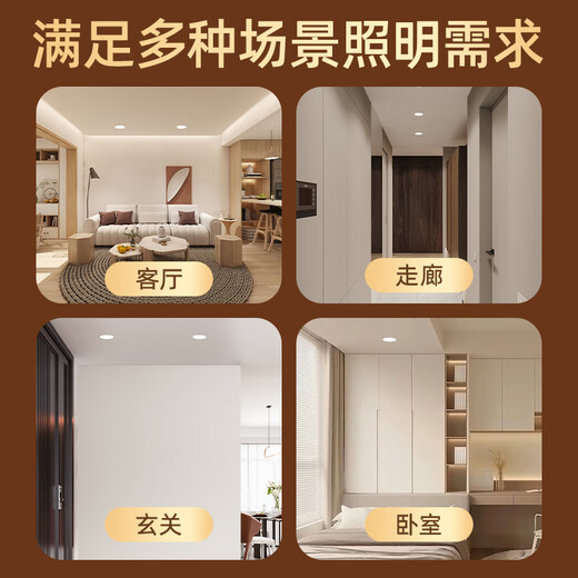 Philips (PHILIPS) LED downlight 12W ceiling hole light ultra-thin embedded aisle ceiling light opening 115-135mm white light 5700K