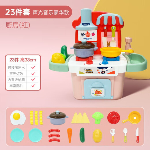 Bainshi Kitchen Toys Children's House Cooking Toys Boys and Girls Fun Cooking Out Kitchen Pink
