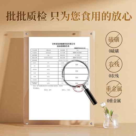 Li Shizhen Changbaishan Ginseng 50G 5 Caja de regalo de materiales medicinales para la salud del vino a 5 años para ancianos regalos prácticos para padres y personas mayores