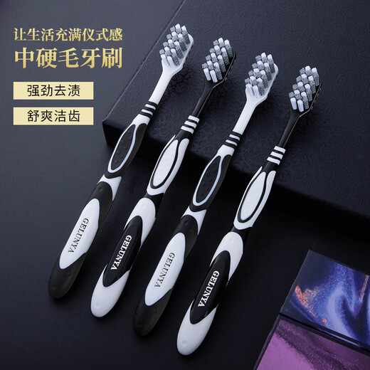 Colonia 4-piece hard-bristled toothbrush, men's special powerful cleaning spiral bristle brush for removing stains and protecting gums for home use