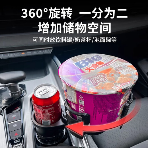 Tiempo de protección extrema CAR CUPA DE AGUA CARSE Multifunción Centro de automóvil giratorio Ajustable Consola Soporte de bebida de una sola capa Dos almacenamiento de dos capas de almacenamiento