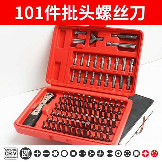 German quality electric hand drill electric bit tool set cross-shaped hexagonal triangle plum blossom bit special-shaped batch 50-piece extended bit set