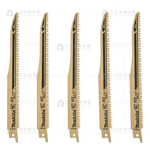 Makita Makita revanchierende Sägeklinge Saw Blade Rift Saw Saw Saw Sonderpecial Schneideblatt Blade Ultra-Schneide-Hubkolben-Sägeklinge B-1686 Single Riprocating Sägezweige (Nasszweige (