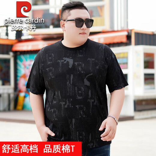 
Pier Cardin large size pure cotton short-sleeved T-shirt for men in summer fat man loose plus fat plus larger printed half-sleeved round neck T-shirt for men 9922 gray 8XL 210 (280-300Jin [Jin equals 0.5 kg])