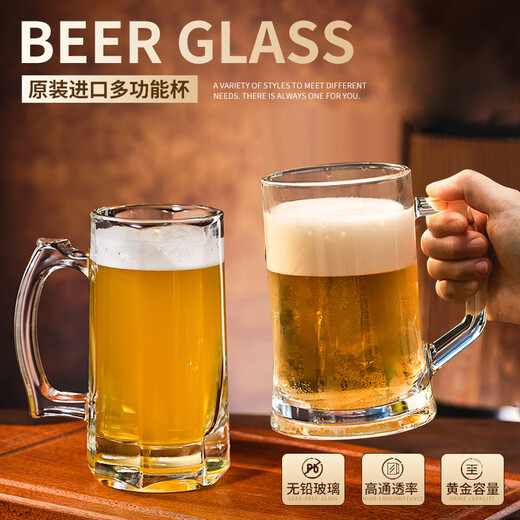 Pasha Paqi imported beer cup with handle glass household water cup draft beer cup mug bar large capacity juice cup BREMEN-bar series 355ml 1 piece
