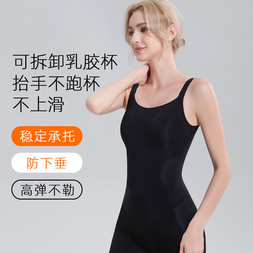 Tingmei underwear women's markless beautiful back bra whole vest sports support and collect the secondary breasts outside wear 2025 new skin XL