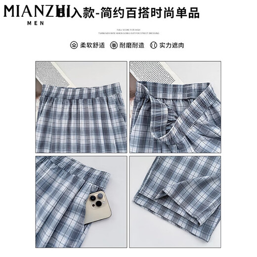 Cotton Ice Seide Plaid Weitbein schnell trocknender Freizeithosen für Frauen im Sommer 2025 Neues Modell kleiner Mensch mit einer hohen Taille locker und schlank 6063 Blau [hohe Qualität 21,5] L 85-110jin [Jin entspricht 0,5 kg]