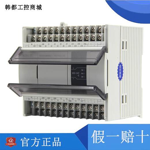 Yue Changsheng Ethernet port PLC XD5E-24T-E XDME-30T4 48R/T6 60T6/T4/60T XD5E-30T4-C