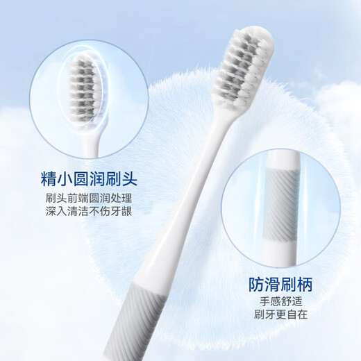 
JD.com's thin filament gingival protection antibacterial toothbrush*10 packs, ultra-fine high-density hair transplant soft hair for adults, men and women