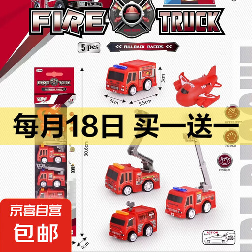 Toy Tru Trup pour enfants Set Fireding Aircraft Retour Force A2020-3 Force Retour des avions de lutte contre les incendies A2020-3