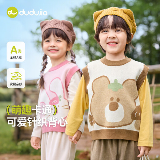 Dudu Girl Knited Vest Automn Boy Cartoon Pull sans manches