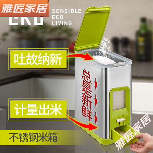 EKO 家用计量米桶带盖不锈钢米箱 厨房密封防潮防虫装米缸米桶 9273-灰色大号