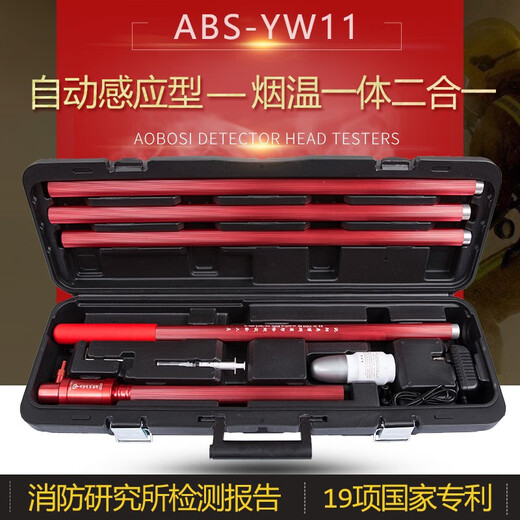 Orbos fire smoke gun smoke detector fire smoke temperature detector two-in-one detector telescopic Q02 four-in-one tester (no open flame 2.5 meters)