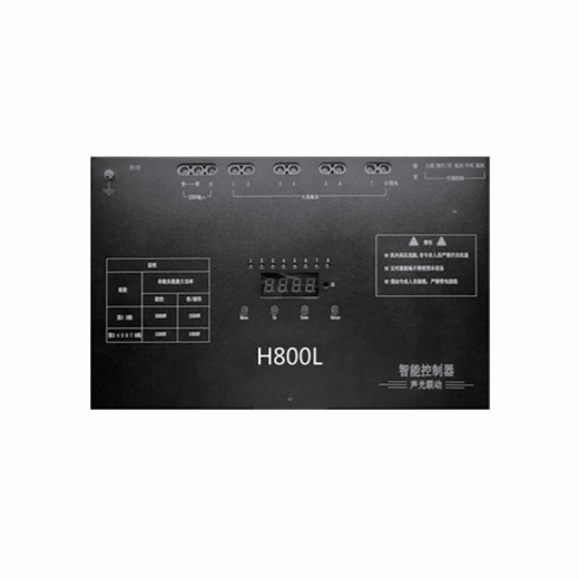 KTV intelligent lighting controller system ktv automatic stage lighting bar light control sound and light linkage central controller Qige wall panel B2 model