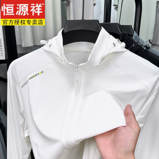 Hengyuanxiang Vêtements de crème solaire en soie de glace pour hommes extérieurs pour l'été respirant et mince chapeau mince de couleur de couleur de couleur unie pour femmes 3271 même style l