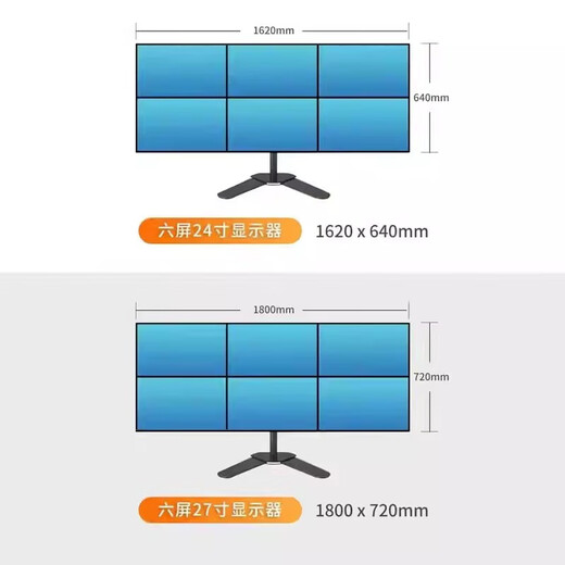 ASUS one-machine multi-screen, four-screen, 6-screen professional stock trading computer desktop host, full set of stock viewing and futures trading, 27-inch HPC high-definition monitor 2, 12th generation i7/16G+512G/four screens