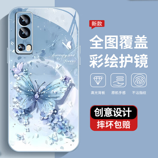 IQOOZ3 mobile phone case new high-extreme sense protective case full-cover dirty, dust-resistant, fall-proof shell pearl butterfly high-end women's trendy style pearl butterfly AGJWB1283-electro-silver IQOOZ3[+screen-saver]