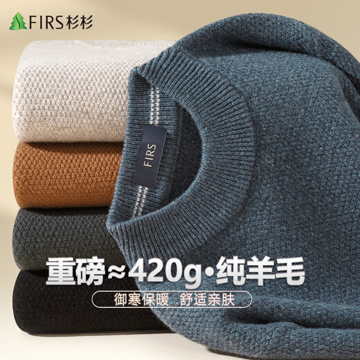 Shanshan 100% Strickjacke für Männer [verdickter Stil] Winter warmer runder Nackenpullover Pullover Strick -Basishemd für Männer