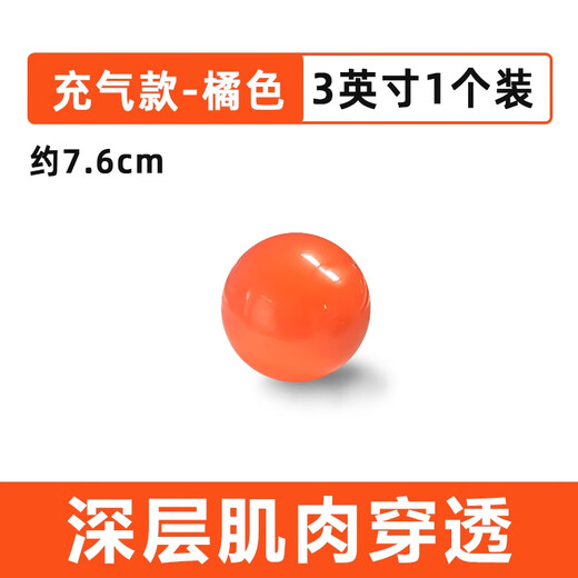 Amafu cloud ball fascia ball ic ball pelvic floor muscle release ball massage pelvic yoga ball pilates small ball 10cmZ orange 3-inch single package