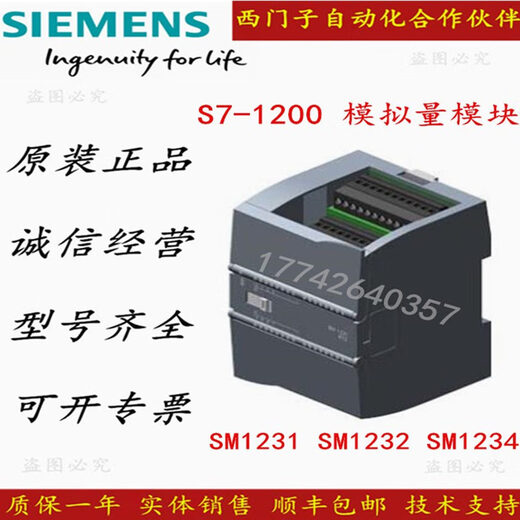 Ni Zhier Custom S7-1200 PLC Module 6ES7214/7215-1AG/1BG/1HG40-0XB0/CPU ​​SPOT 6ES7215-1BG40-0XB0 12154