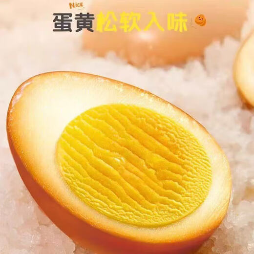 Salt-baked eggs fresh ready-to-eat nutritious breakfast fresh food supermarket wholesale individually packaged 15 pieces Salt-baked eggs fresh ready-to-eat nutritious breakfast fresh food supermarket wholesale individually packaged 15 pieces