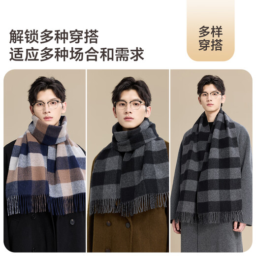 JIUMU Pure Wool Scarf Men's Autumn and Winter Warm Scarf for Boys as a New Year's Birthday Gift for Father in a Gift Box