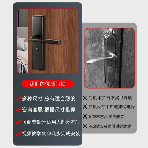 三栖虎家用室内门锁可调节5058免打孔通用型黑色木门不锈钢静音卧 款砂银13548铜舌整整套 3445mm