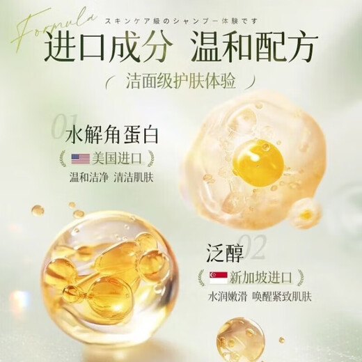 Fan Yongchen Gardenia Perfume Shampoo Oil Control Fluffy Anti-dandruff Relieve Itch Long-lasting Sweet Shampoo Slim Hair Cream Recommended for Women and Men Gardenia Fragrance Shampoo 800ml*1 Bottle