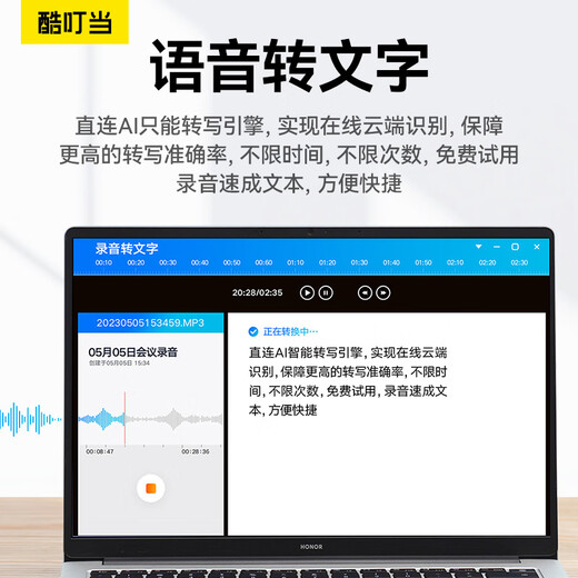 Cool Dingdang Recording Pen, small mini anti-cheating artifact, professional recording equipment to convert text meeting minutes recording artifact, keychain-shaped portable ai smart monitoring listener, Android version, voice-activated recording + 20 hours of recording + voice to text, 8G can store 40 hours of recording