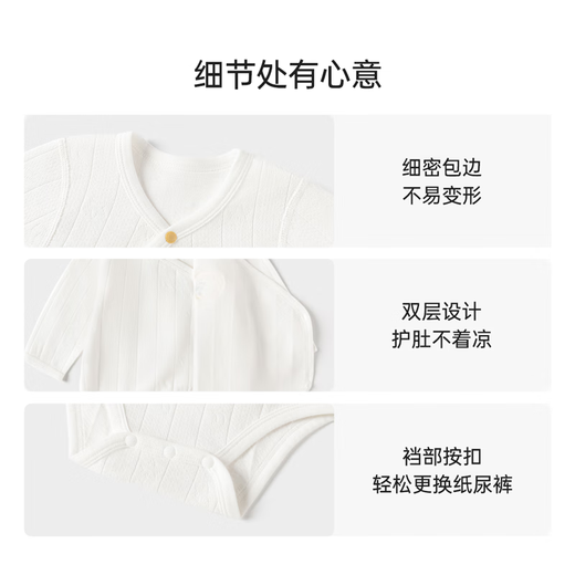 Babylove baby bag fart clothes spring and autumn triangle rompers pure cotton newborn one-piece home base pajamas