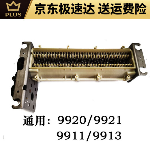 得力S220碎纸机机芯组刀具汇总 9912 GA510 9905 9917 9953 配件 9905/33134/28256/T603