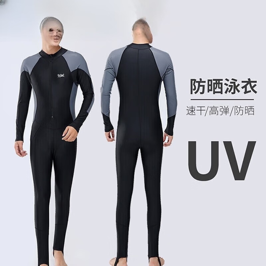 MORTEN SOLUM One-piece Men's Swimsuit Youth Plus Size Men's Diving Suit Equipment 23 Sleeve Pants Sun Protection Swimsuit Black Gray + Black Gray Sleeves One Size XL Recommended Weight 120-1b
