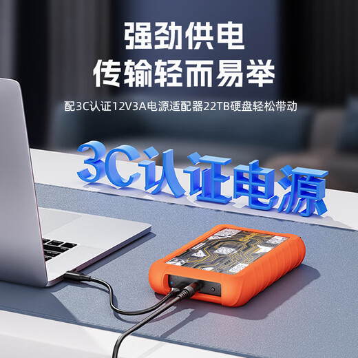 GETEA加密移动硬盘20t企业级桌面存储10t电脑外接16t大容量游戏硬盘3t4t电视外置金属机械盘12t硅胶保护 24TB【送保护套+防震包 | 读取270MB/s】