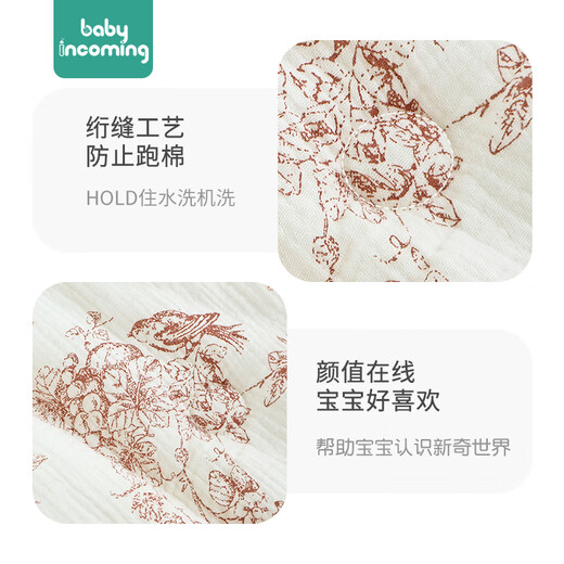 Babyincoming newborn bag, anti-kicking quilt, maternity room quilt, pure cotton summer baby baby bag, anti-jumping spring and autumn warm autumn and winter crepe beanie 650g recommended 5-15 sprinkler baby elephant 90*90cm
