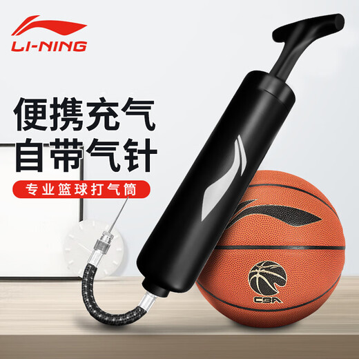 
Li Ning basketball pump volleyball soccer inflatable needle ball ball portable ball needle universal toy leather ball swimming ring air needle