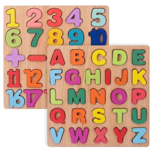 Lettres numériques Panneau de conseil d'administration à la main Punzle d'éducation précoce en bois 2 à 6 ans Journal de puzzle numérique de bébé de 2 à 6 ans [set complet de trois]