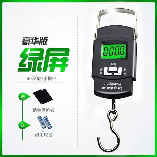 Electronic scale portable high-precision household weighing 150 Jin Jin is equal to 0.5 kg Mini spring scale high standard electronic scale accurate can weigh 50 Jin Jin is equal to 0.5 kg + battery