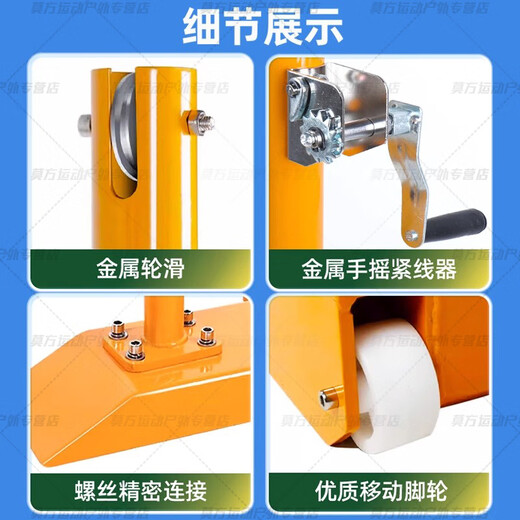 Lightning guest badminton net frame indoor and outdoor portable volleyball net tennis net standard event net frame multi-functional removable 6.1m weighted cast iron badminton net frame 70kg ready in stock