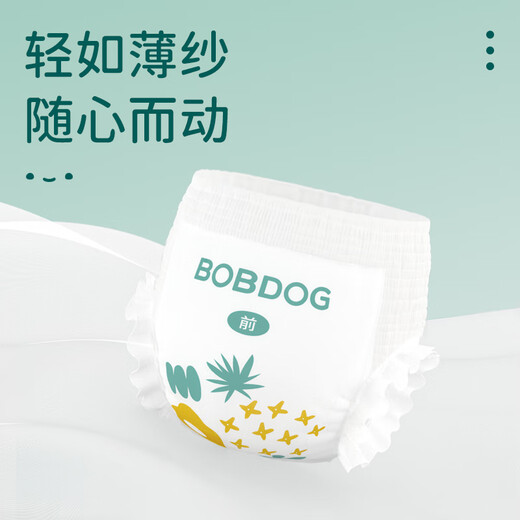 Babudou Neue Ananasmassage Pull-up-Hosen xxxxl 60 Tabletten Baby Windeln ultra-dünn atmungsaktiv im Sommer