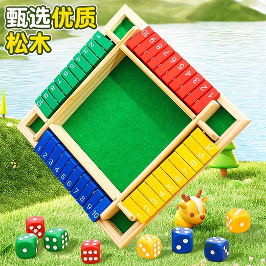 艾杰普（JEPPE）四面数字翻牌棋儿童玩具数学亲子桌游戏益智男女孩玩具礼物