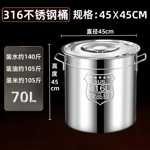 Binjia 316 stainless steel bucket round bucket with lid soup bucket commercial brine bucket boiling water bucket stew pot thickened rice bucket large capacity soup pot extra thick antibacterial grade 316 steel stamp diameter 45 height 45