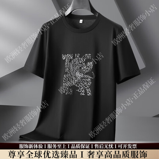 IpentaTRSV品牌男士丝光棉短袖男夏季加大码宽松胖人t恤薄款透气上衣 5012咖色 【丝光棉】 2XL