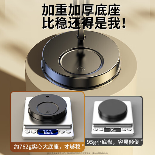 Huaiyin mobile phone stand desktop live broadcast selfie stick tripod for food recording video artifact online class special unboxing vlog teacher calligraphy overhead shooting with fill light base weighted carbon steel cantilever desktop overhead shooting live broadcast bracket