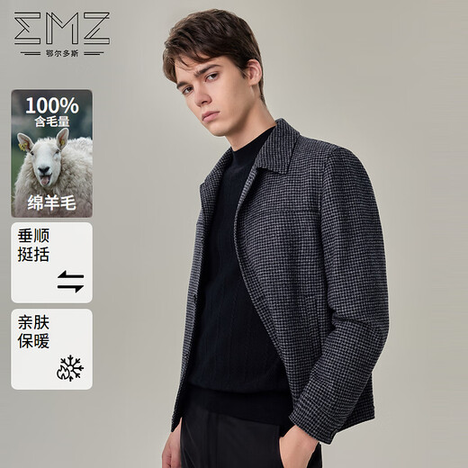 EMZ Ordos pure wool autumn and winter men's high-end classic houndstooth short loose woolen jacket navy blue XL 180/100A