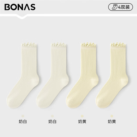 
Baonas summer women's socks thin mesh lace pile socks 7A antibacterial breathable boneless mid-tube socks for women 2 milk white + 2 milk yellow 4 pairs, both size