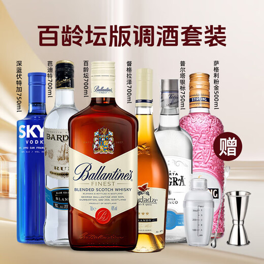 Juego de bebidas de Ou Shuai, juego de vinos de vino de la base de cócteles, juego de vinos de la base de bebidas de bebidas importadas de ginatra de ron de vodka, juego de bebidas de la versión Bailingtan, 700 ml 6 botellas y herramientas