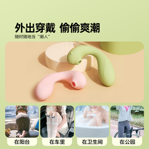 
Celebrity Little Dolphin Female Strong Vibration Silent App Remote Control When Going Out and Wearing Girls Sexy Sucking Masturbation Rods Monster 2nd Generation - Qingtilu [ Honey Bean_ Hemp Strong Vibration_Mobile Remote Control_ Smart Plus