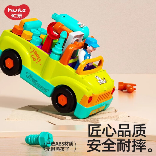 Huile Toy Engineering Car kann abnehmbare Werkzeuge sein, LKW Baby Ambulance Kinder Elektrische Elektroausbildung Feuerwehrwagen Toys CONSUSE 98 Early Education Remote Control Engineering Auto