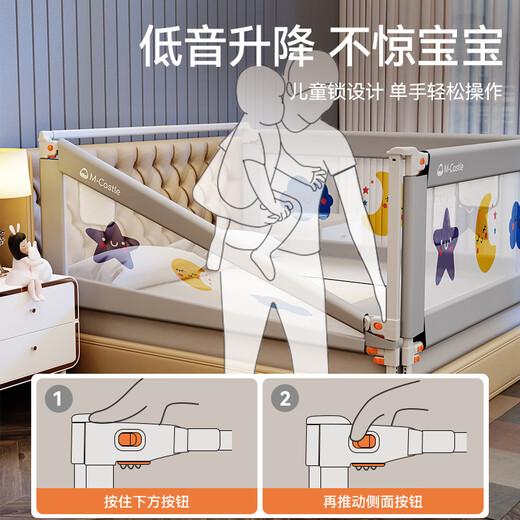 M-Castle-Bett Zaun Baby Kinderbett Bafferbettkante Anti-Fall-Bett-Leitplanke Drei-seitiges Spleißen gegen Clip Anti-Fall-Fall-Bett Zaun Galaxy grau einseitige 2,0 Meter